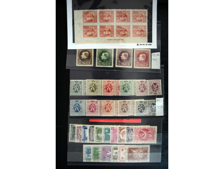 1860/1960 (ca.), interessante Partie auf Steckkarten, dabei u.a. Frankreich 311 und 321 (je2 ungebr.) sowie bessere Klassik s
