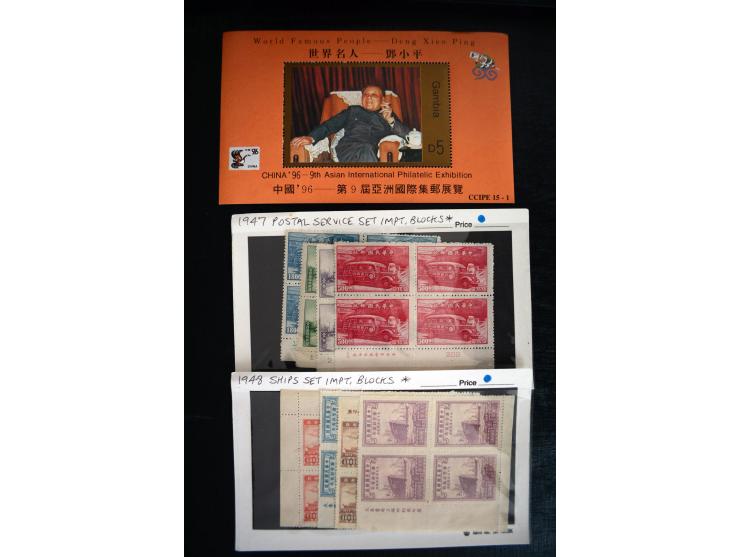1860/1960 (ca.), interessante Partie auf Steckkarten, dabei u.a. Frankreich 311 und 321 (je2 ungebr.) sowie bessere Klassik s
