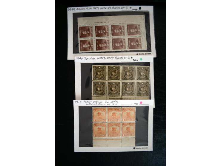 1860/1960 (ca.), interessante Partie auf Steckkarten, dabei u.a. Frankreich 311 und 321 (je2 ungebr.) sowie bessere Klassik s