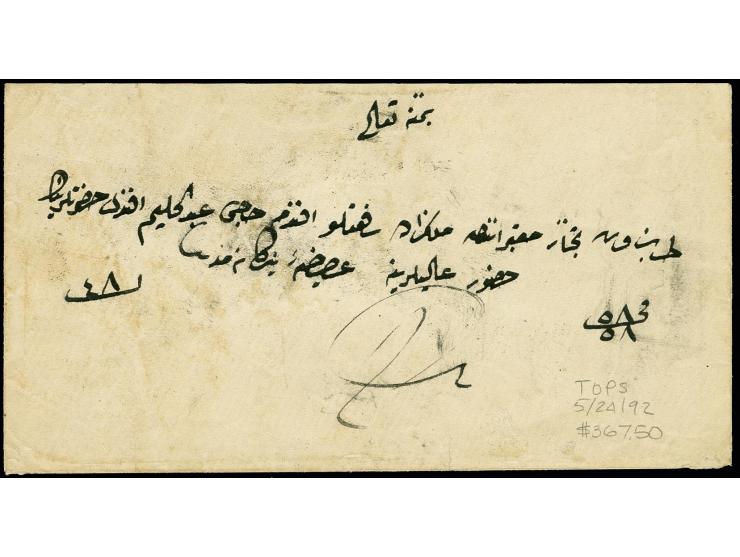 BAYBURT : All Arabic boxed postmark „Bayburt“ (Coles-Walker No.12, AP No.2, RR) clear cancelled on envelope bearing on revers
