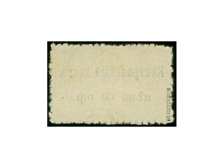 60 Pfennig, sauber gestempelt, tadellos, signiert Hochstädter BPP