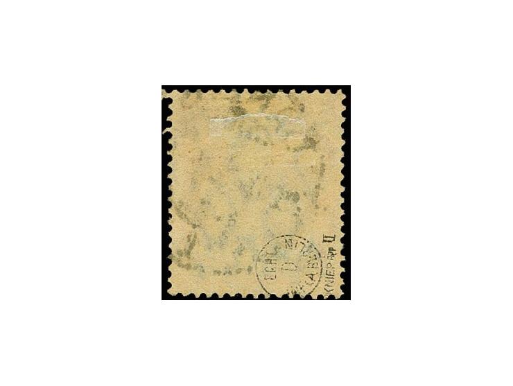 60 auf 30 Pfennig mit Doppeldruck, einmal schwächer, sauber gestempelt, tadellos, signiert Infla und Kniep BPP
