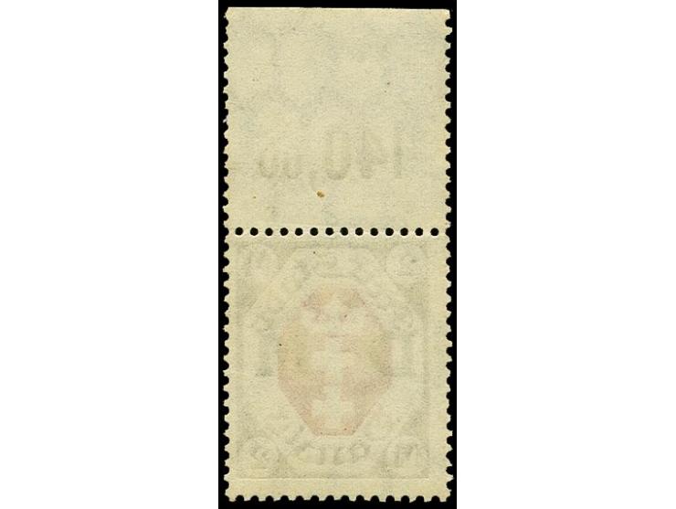 1921, Kleines Staatswappen 2 Mark ohne Rosettenunterdruck, als Oberrandstück, postfrisch bzw. Falz im Rand, tadellos