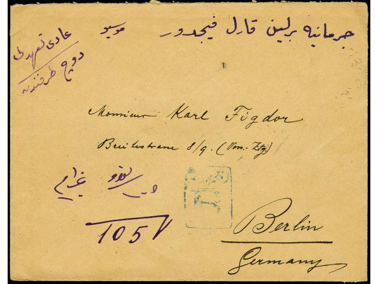 IBB: 1912, 20 pa. rose, horizontal and vertical pair tied by blue cds. "AB" to reverse to registered cover via "HODEIDA 2 20.