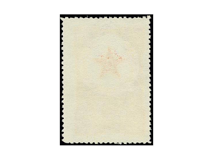 Issue for the airforce 800 $, unmounted mint, very fine