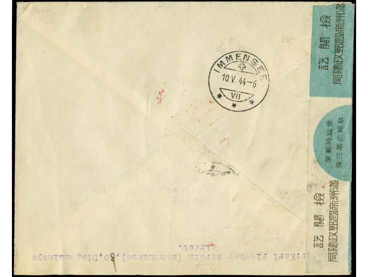 1943, 2nd Anniversary of Japan's entry into the Second World War 6 f. and Definitive stamps 10 f. blue and 20 f. brown, each 