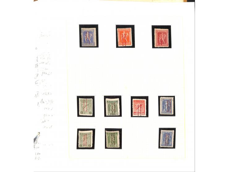 1861/1972, am Anfang meist gestempelte und ungebrauchte Sammlung auf selbstgestalteten Albenblättern, dabei guter Teil große 