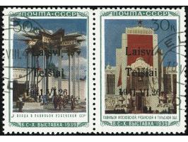 Usbekische SSR 30 K. und Tula-Gebiet SSR 30 K. im waagerechten Zusammendruckpaar, 1. Auflage Felder 3 und 4, sauber gestempel