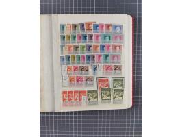 1850/1918 (ca.), postfrische, ungebrauchte und gestempelte Partie in vier Steckbüchern, dabei Stempel, Besonderheiten, ungezä