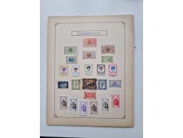 VIGNETTEN: 1896/1960 (ca.), hochinteressanter Bestand mit einigen Tausend Vignetten, Verschluss- und Siegelmarken, später Spe