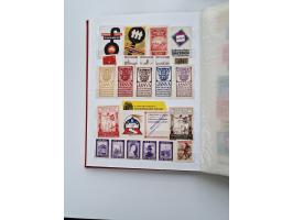 VIGNETTEN: 1896/1960 (ca.), hochinteressanter Bestand mit einigen Tausend Vignetten, Verschluss- und Siegelmarken, später Spe