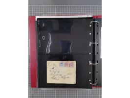 1868/99, mint never hinged/unused and used collection with covers, highly specialized with the overprint settings, plenty of 