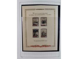 1938/54, mint never hinged/unused and used collection with covers, some better sets and items with souvenir sheets Mi.-Nr. Bl