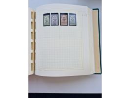 1856/1996 (ca.), interesting mint never hinged/unused and used collection, including Postage Dues, Officials and Special Deli