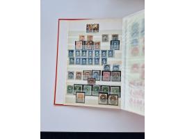 1856/1996 (ca.), interesting mint never hinged/unused and used collection, including Postage Dues, Officials and Special Deli