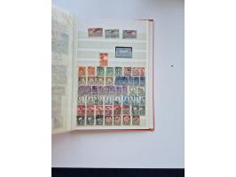 1856/1996 (ca.), interesting mint never hinged/unused and used collection, including Postage Dues, Officials and Special Deli