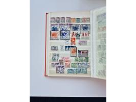 1856/1996 (ca.), interesting mint never hinged/unused and used collection, including Postage Dues, Officials and Special Deli