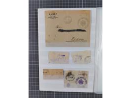 1915/1916, Notmaßnahmen, Partie von sieben Briefen, dabei vier ungebrauchte Umschläge, Eingeborenenbrief (etwas verkürzt) von