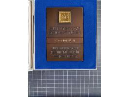 MEDALS from Harry von Hofmann of Hamburg (1931–2021).&nbsp;This is the third of three lots offering medals from his active ti