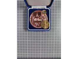 MEDALS from Harry von Hofmann of Hamburg (1931–2021).&nbsp;This is the third of three lots offering medals from his active ti