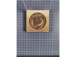 MEDALS from Harry von Hofmann of Hamburg (1931–2021).&nbsp;This is the third of three lots offering medals from his active ti