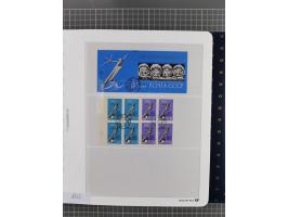 1870/1990, mixed collection beginning with classical issues, in 12 albums