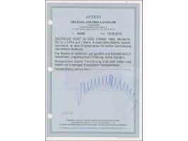 1900/04, Reichspost 5 Pia. auf 1 M. dunkelkarminrot, farbfrisch und gut gezähnt, ungebraucht und in tadelloser Erhaltung. Ein