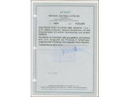 1898, Steilaufdruck 3 Pfg. lebhaftorangebraun, farbfrisch und sehr gut gezähnt. Die ungebrauchte Marke ist in tadelloser Erha