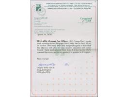 1864, 1 pia. on red brown, fresh colour, full to wide margins, tied by fine dotted 'battal' (Coles-W.no.60) to entire letter 