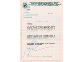 ILLUXT (Latvia): 10 kopeck brown &amp; blue, good even margins, used with central and clear strike of small straight line "IL