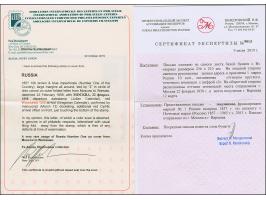 MOSCOW: 10 kopeck brown &amp; blue, nice large even margins, tied by dotted numeral "2" to letter sheet with reverse side cle