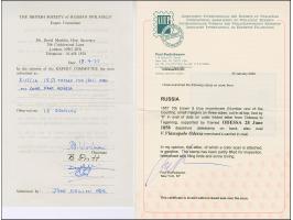 ODESSA (Ukraine): 10 kopeck brown &amp; blue, touched at top and partly at right, otherwise ample margins (was lifted for ins