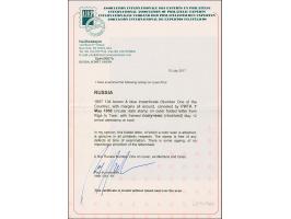 RIGA (Latvia): 10 kopeck brown and blue, good to large margins, tied by clear c.d.s. "RIGA 7 MAY. 1858", to letter sheet to T