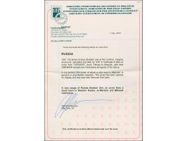 SARANSK: 10 kopeck brown &amp; blue, good to large even margins, with central dotted rectangular "326" and adjacent dry strik