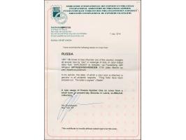 SCHRUNDEN (Latvia): 10 kopeck brown &amp; blue, good to large margins, tied by dotted rectangular "244", with adjacent pre-ph