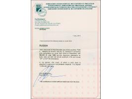 WILNO (Lithuania): 10 kopeck brown &amp; blue, ample to large &nbsp;margins, tied by dotted circle "5" to small cover to Warz