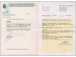 NOVGOROD: 10 kopeck brown &amp; blue, good to large &nbsp;margins, tied by boxed pre-philatelic "NOVGOROD 16 APR"(1858) to en