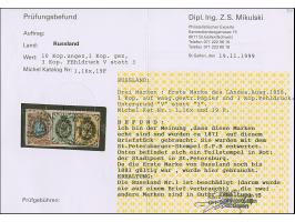 10 kopeck brown &amp; blue in combination with 1865, 1 kopeck and 1866/75, 3 kopeck with error 'background &nbsp;of 5 kopeck'