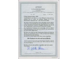 1 c. ocher, four singles neatly tied by cds “SHANGHAI 7 JUN 01” to postcard to Paris, France, handed over to the French Offic