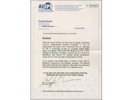 1858, perforated issue 10 kopeck brown &amp; blue and 20 kopeck blue &amp; orange, both in nice fresh colour and well perfora