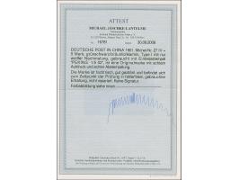 1901, Reichspost 5 M., Type I mit nur weißer Nachmalung, farbfrisch und gut gezähnt, sauber gestempelt “PEKING 1/5 02”, tadel