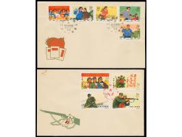 1965, People´s Army, four values tied to unaddressed FDC envelope, slightly stained at top otherwise very fine, together with