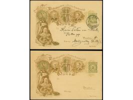 Hansa: 1896, Ganzsachenkarte &nbsp;25. Jahrestag der Kaiserproklamation 3 Pfg. golden, einmal ungebraucht und einmal gebrauch