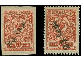 1919, 25 kap on 3 kopeks red, perforated and imperforated, unused, very scarce in unused condition, imperf signed Rucins