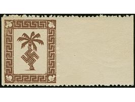 Tunis-Päckchenmarke mit breitem rechten Bogenrand, die senkrechte Zähnung nur ganz schwach angedeutet, daher links mit der Sc