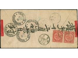 1903, Coiling Dragon 2 c. red, pair tied on double rate redband cover by fancy type cancel from Great P.O. Tsing Laichow Prov