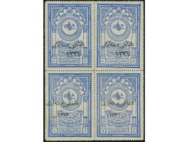 1921, Museum 1 Pia. ultramarine typo overprinted 1337 block of four, top stamps showing large 1337 typo variety, bottom stamp