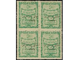 1921, Foreign Affairs 5 pia. green typo overprinted 1337 block of four, one stamp mh, others mint never hinged, very fine and