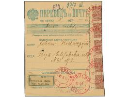 1919, Arms 5 k., horizontal strip of three and pair tied by red cds. “SIGULDA 30 4 19” to front of a money transfer for the s