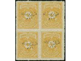 1920, Law Courts Revenue 50 pia. brownish-yellow, overprint type III handstamped in black (rare type), block of four, mint ne